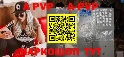 кристаллы Абинск