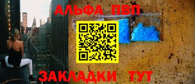 тгк Абакан