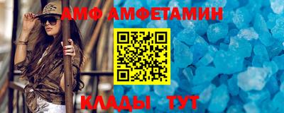 соль ск Азнакаево