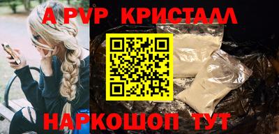 тгк Абакан
