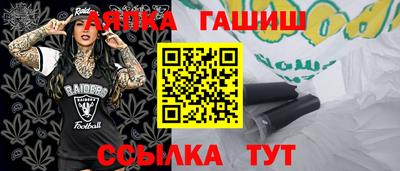 тгк Абакан