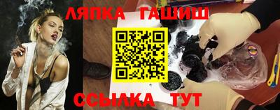 винт Азнакаево