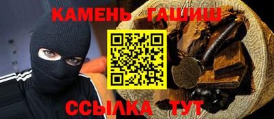 винт Азнакаево