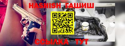 тгк Абакан