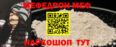 тгк Абакан
