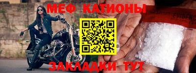 винт Азнакаево