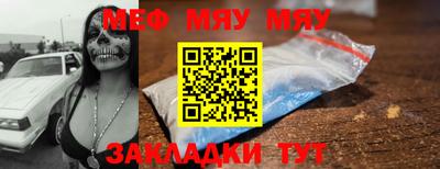 соль ск Азнакаево