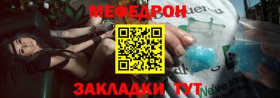 тгк Абакан