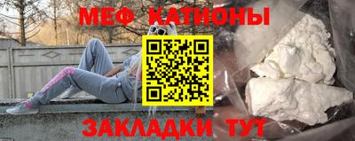 прущая мука Абакан