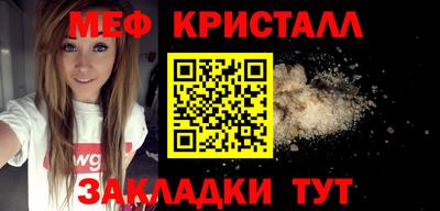 синтетический гашиш Абинск