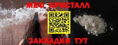 соль ск Азнакаево