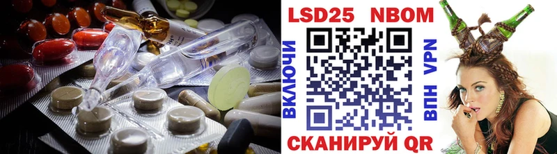 LSD-25 экстази кислота  Анжеро-Судженск 