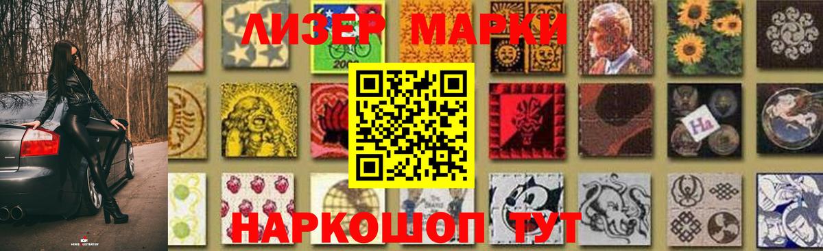 LSD-25 экстази  Лсд 25 экстази ecstasy  Анжеро-Судженск  ЛСД экстази кислота 