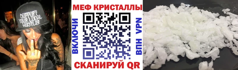 Меф кристаллы  ОМГ ОМГ ссылка  Анжеро-Судженск  закладки 