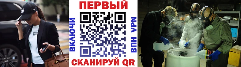 МЕТАМФЕТАМИН винт  цены   Анжеро-Судженск 