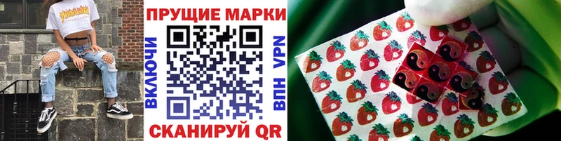 Марки NBOMe 1,5мг  Анжеро-Судженск 