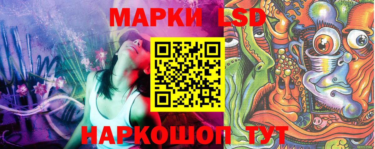 Наркотические марки 1,5мг  Марки N-bome  Анжеро-Судженск 