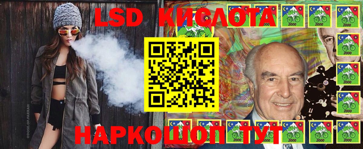 Марки NBOMe 1500мкг Анжеро-Судженск