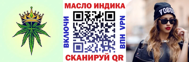 Дистиллят ТГК жижа  KRAKEN ТОР  Анжеро-Судженск 