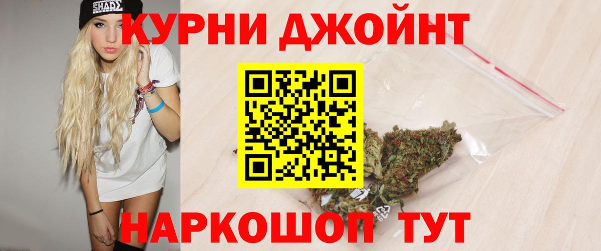 Марихуана Bruce Banner Анжеро-Судженск